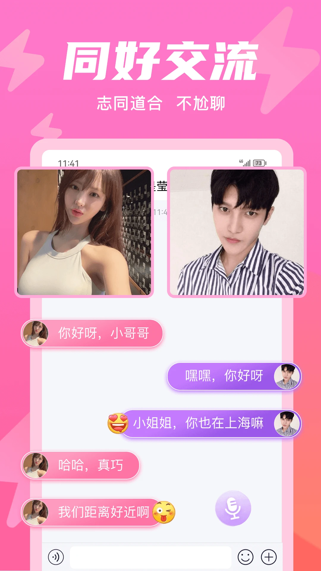 无秘圈无会员