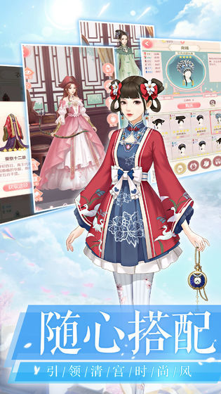 爱江山更爱美人微信版