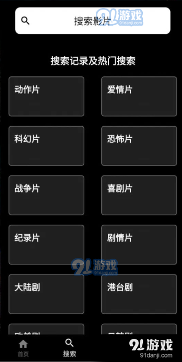 奈菲影视正式版