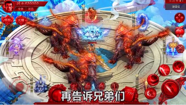 赤月传说BT分身版2021最新版 22.0.1官方版