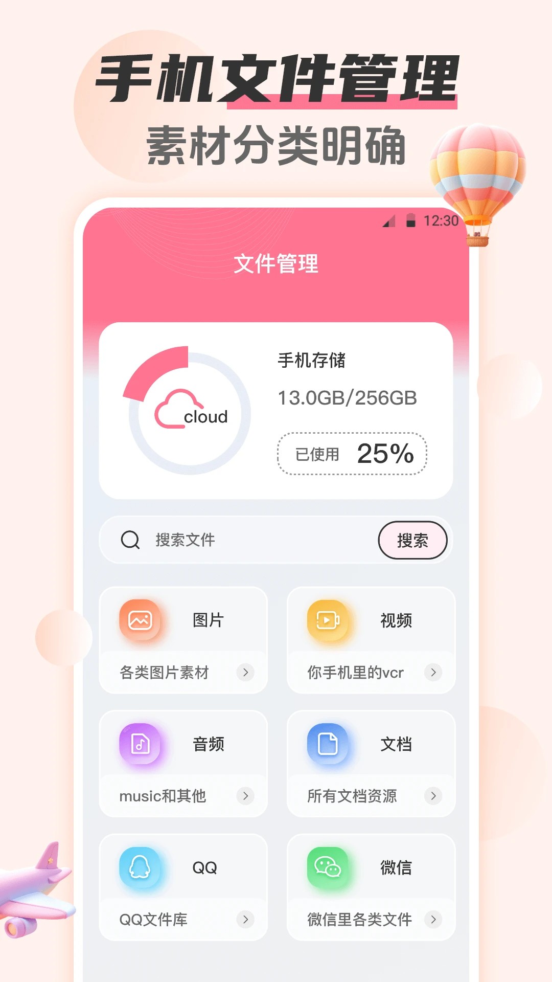 韩剧HD追剧大全会员免登录