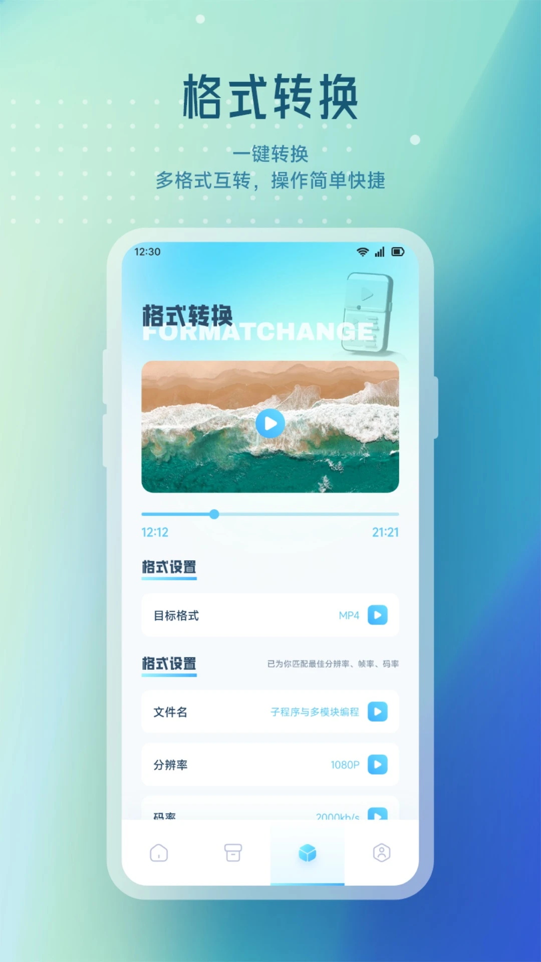 NV视频会员免登录