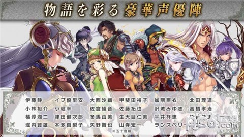 北欧女神起源手机版