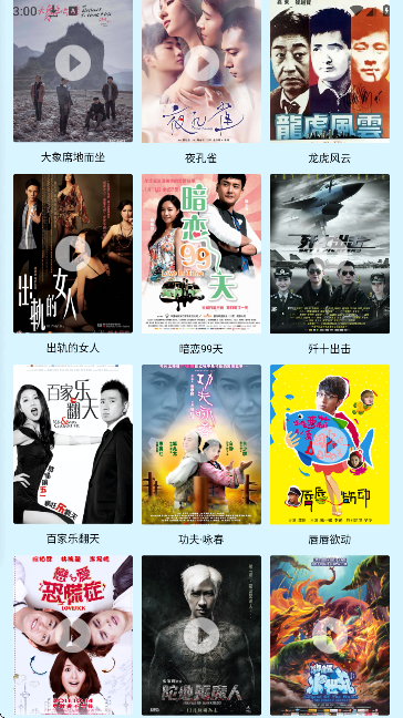 小豚影视老版本