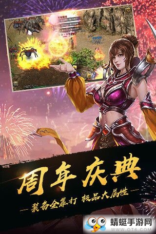化魔之城qq微信登陆版 101.0.0