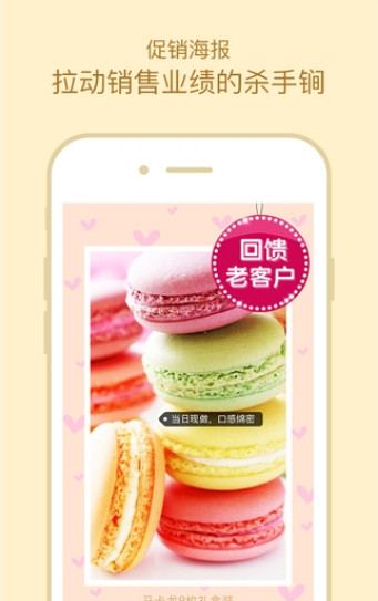 微商魔库官方appv4.3.0安卓版