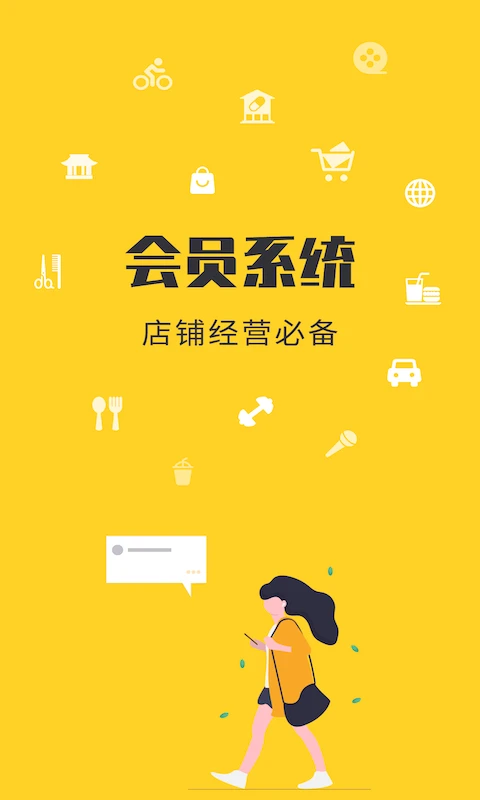 金豆云会员宝 ios版