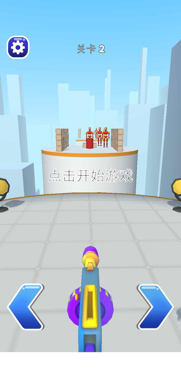 Knock(击倒一切解锁武器版) 1.13安卓版