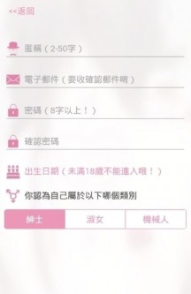 哔咔哔咔漫画免费版不用身份 哔咔哔咔漫画免费版不用身份