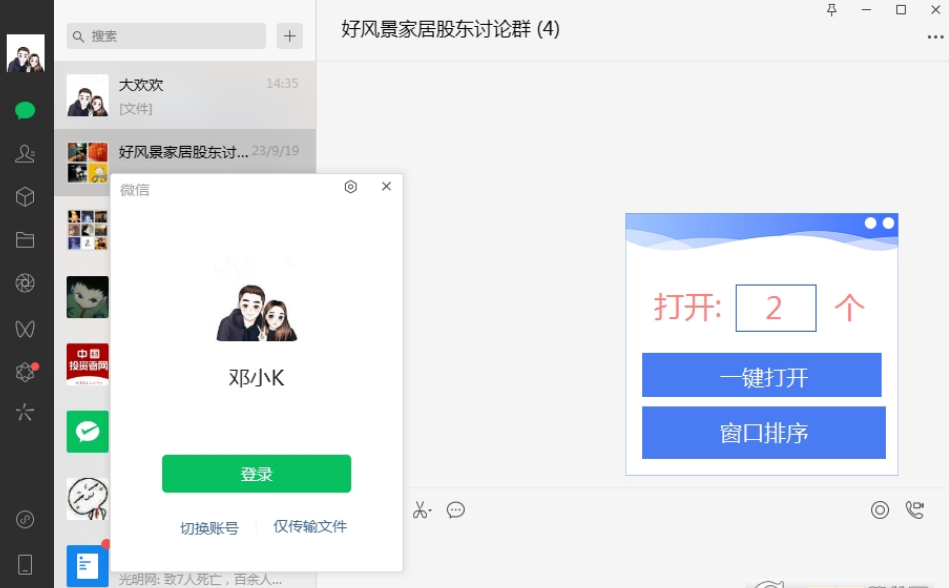 1706768147781689.png image.png