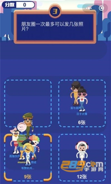 微信期末考试答案搜索v1.3.1