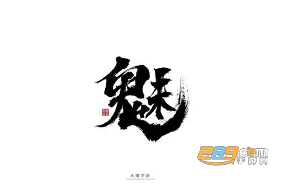 2022微信炫字体下载免费最新版本 2022微信炫字体下载免费最新版本