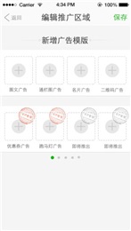微分身多开破解版v5.9.0