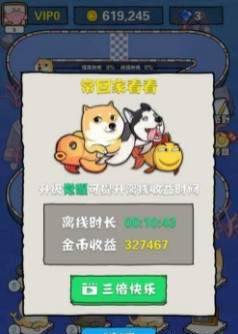 微信全民养鲲