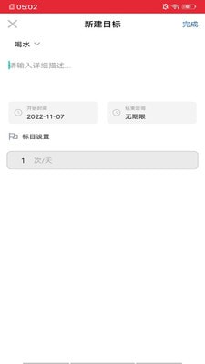 康康日记专业版