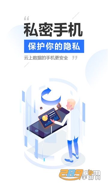 雷电云手机多开模拟器破解版v2.1.0安卓版