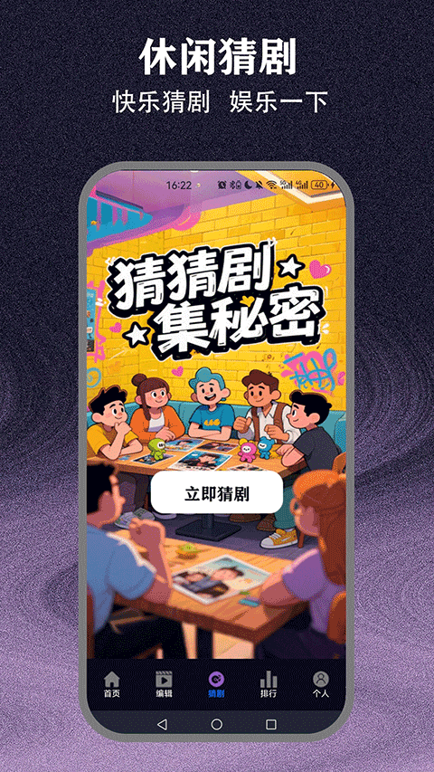 爱优影视大全安卓版