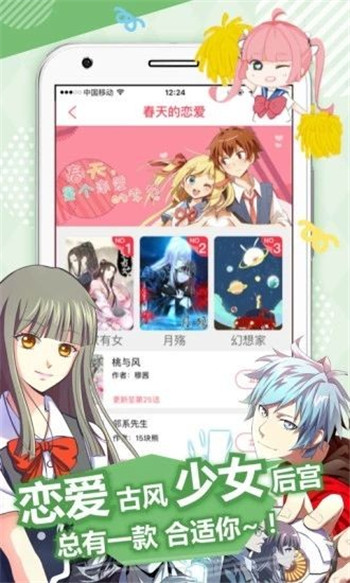 43321漫画下拉式免费阅读