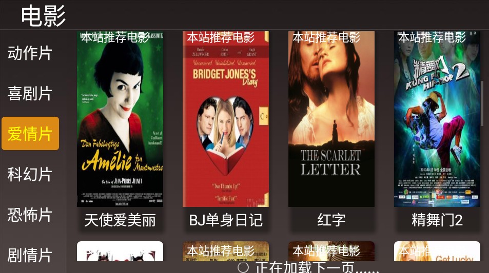 嘀哩影视TV