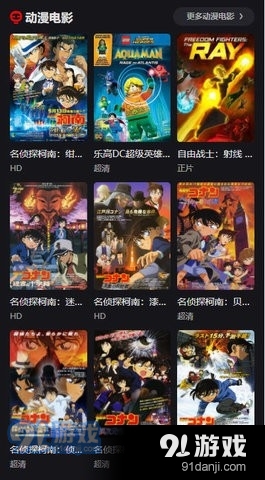 漫画星球app官网安卓版