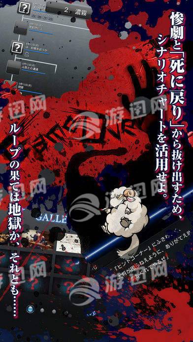 人狼村之谜最新版