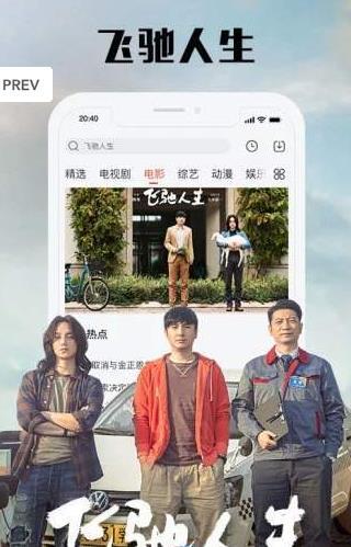 番薯影视app