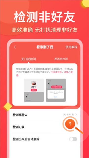 微商大师