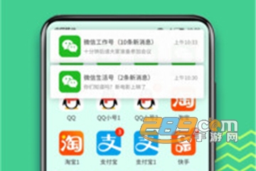 分身大师2021安卓最新版