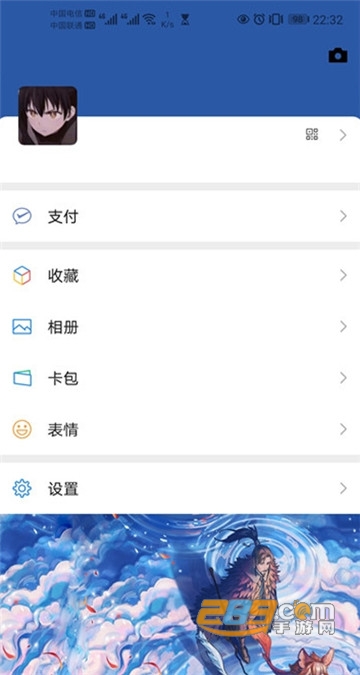 华为微信主题设置素材大全v3.0安卓版