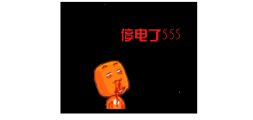 1611732155461387.png 微信搞笑真人色动态表情包