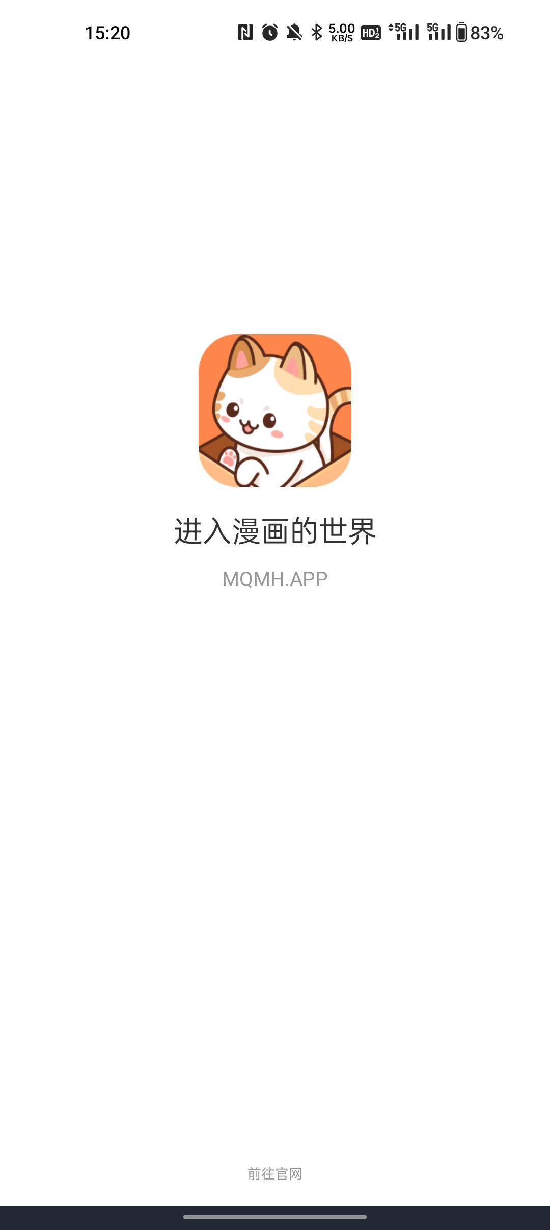 喵趣漫画官方正版下载2024版