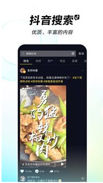 抖音短视频13.5.0去广告最新版 v19.6.0