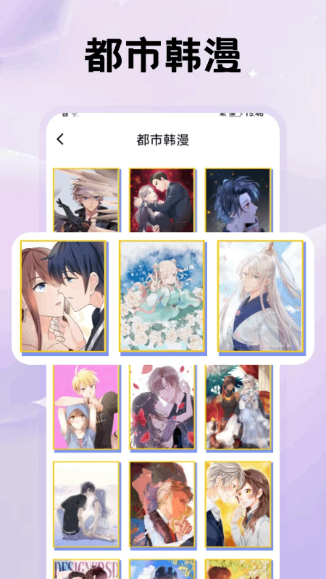 鸭梨鸭梨动漫无会员