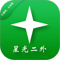 星光二外会员免登录