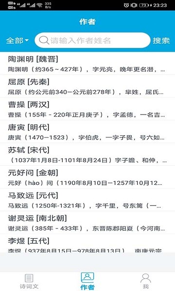 晓涛古文无会员