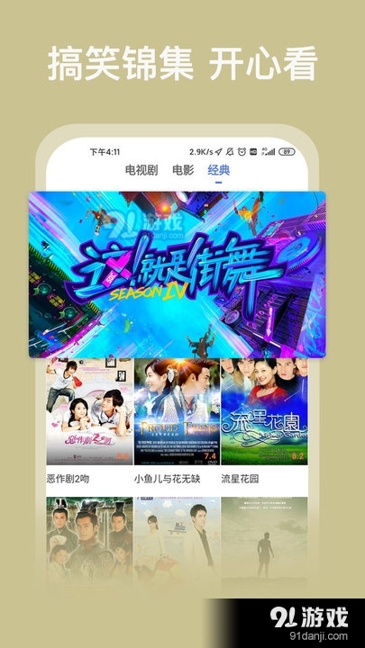 小v影视