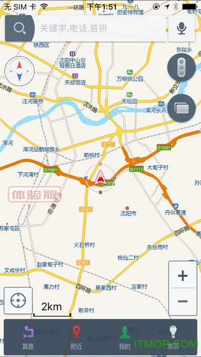 九州行地图互联版2026最新