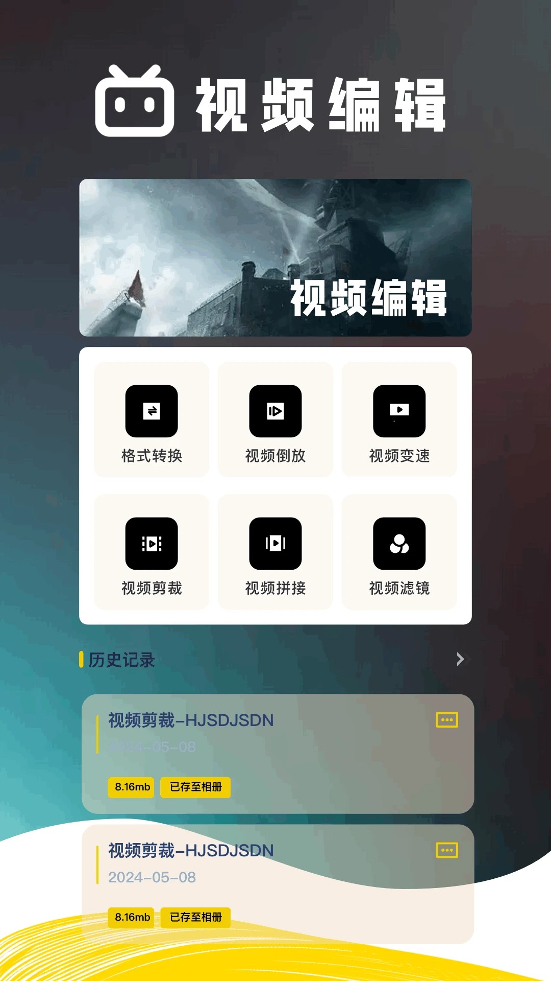 水月影评无会员