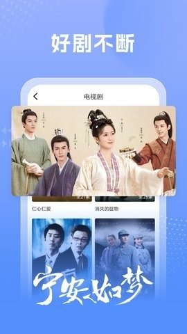百看影视大全最新版