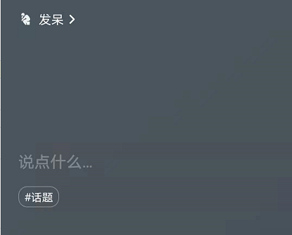 1611724679210967.png 微信8.0发呆状态素材