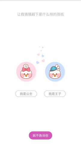 爱枫漫画大全