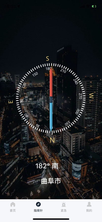 地图导航苹果版