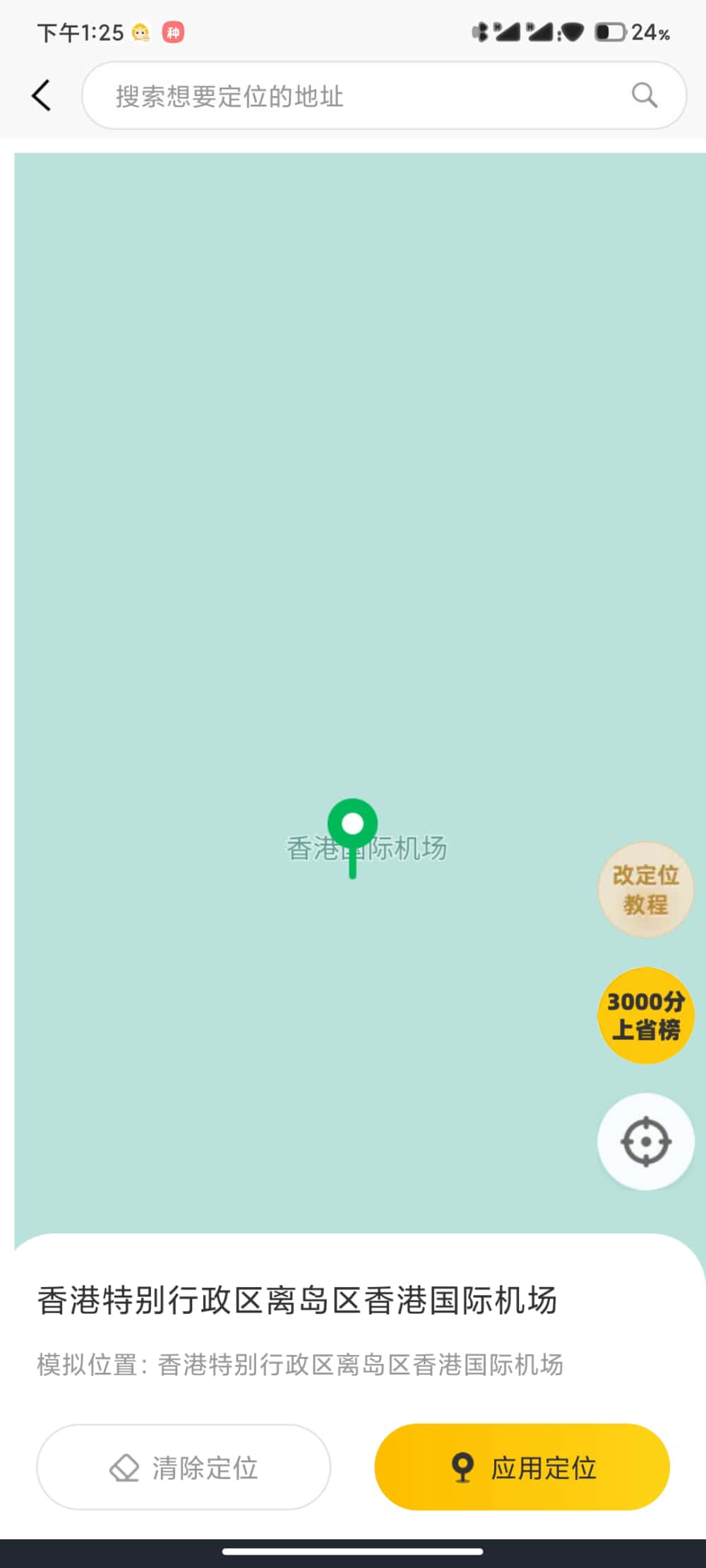 猴子分身会员版
