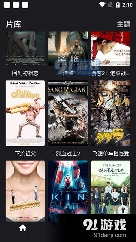 奇米影视555
