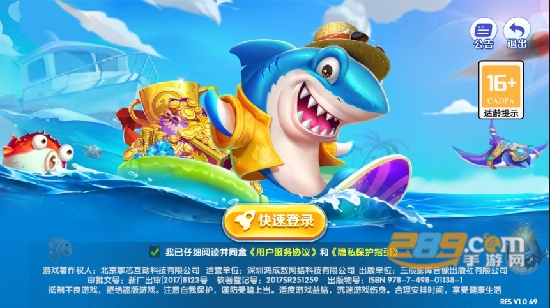 黑金捕鱼微信版下载安装最新版正版v1.0.0最新安卓版