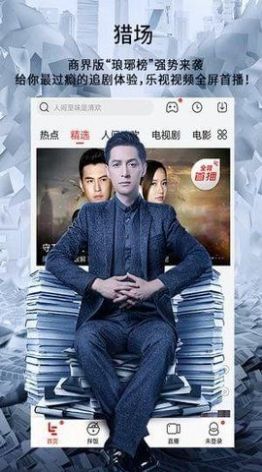 八一影视免费app正版 v2.0