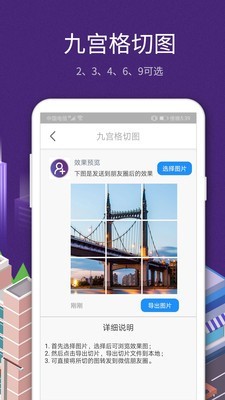 微商工具箱
