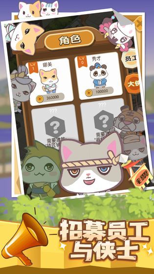 大侠驿馆免费版