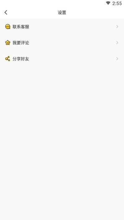 悟空多开分身(悟空分身)永久免费版