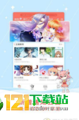 烟火漫画